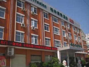 Green Tree Inn Yichang Three Gorges Dam University Business Hotel エクステリア 写真